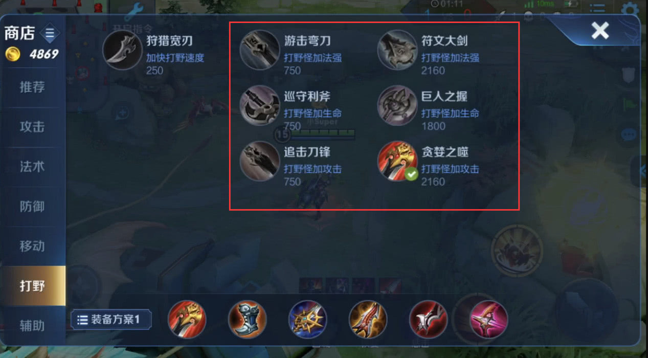 王者荣耀:孙尚香神出装公布!破军已成历史,这套装备暴击6200!