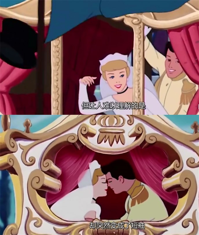 这是仙蒂公主跟王子结婚时候的场景,灰姑娘凭借自己高贵善良的品质