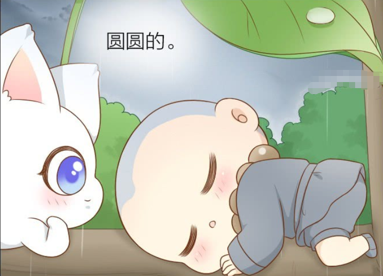 给我来个小和尚:人妖殊途!
