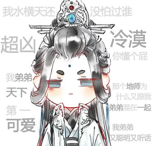 《魔道》《天官》:聶懷桑vs師青玄,都喜歡玩扇子,哥哥都很慘!