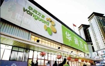 南昌:已经不是第一次 南昌这家华润万家水果农药超标