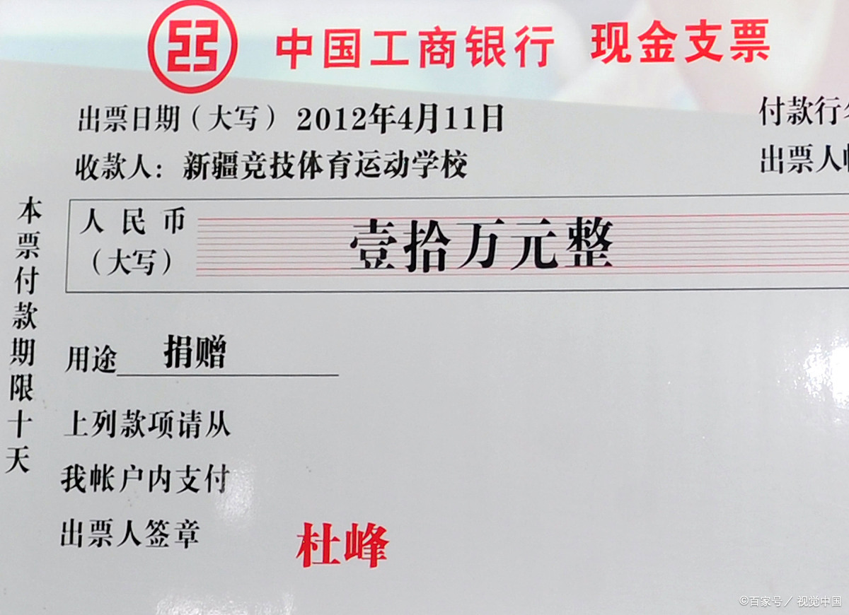 支票作废怎么操作?4个步骤解决