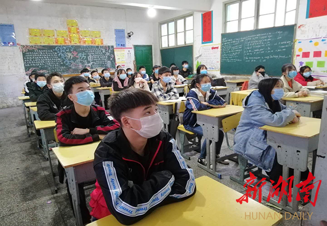 凉伞中学:"开学第一课"确保安全复学