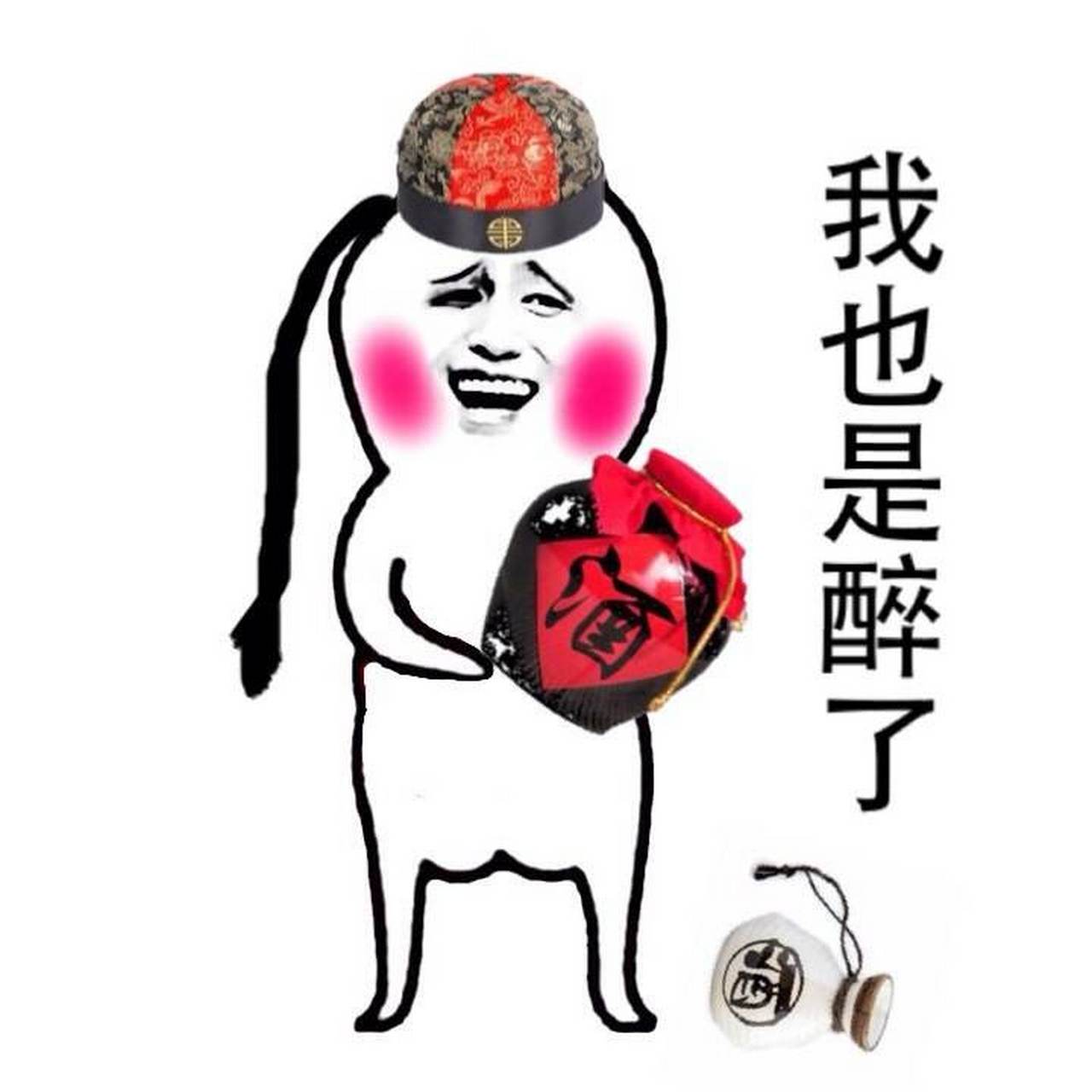 "酒鬼:"不!一杯代表我,另一杯代表我病重的朋友