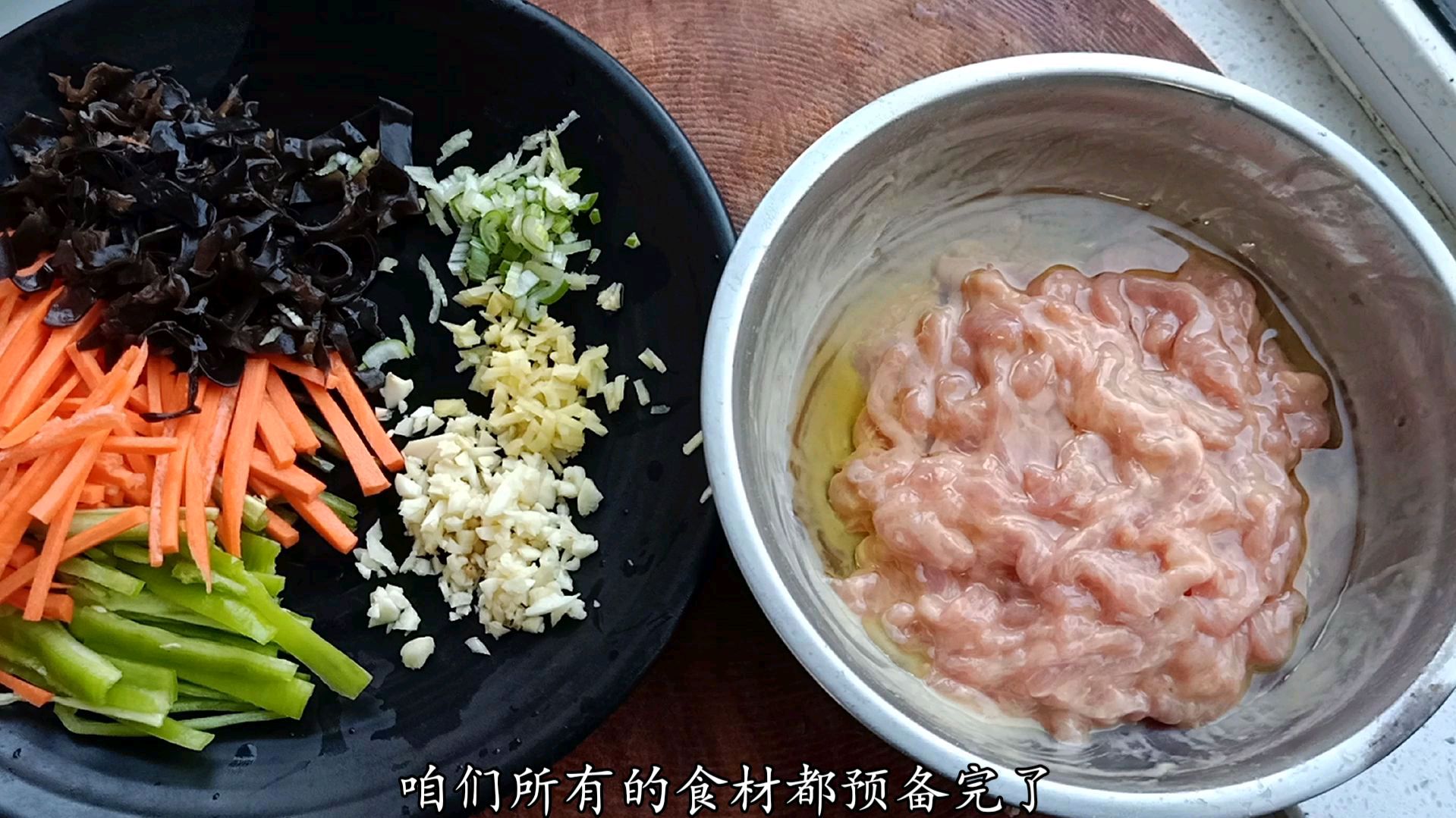 鱼香肉丝最好吃的做法,大厨教你做,肉丝滑嫩酸甜适中,太香啦