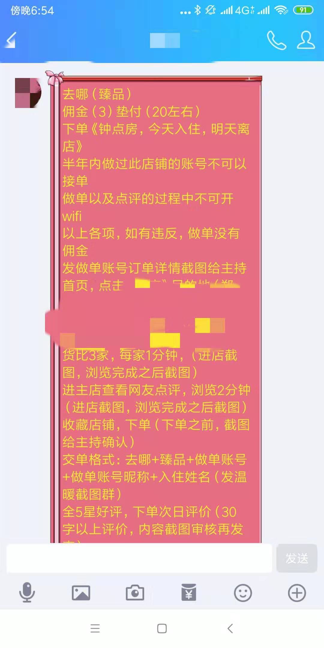 手机越南站真实刷单平台-越南站点是怎么上传产品的