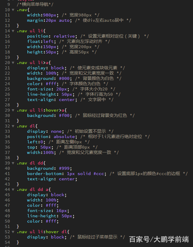 html语言如何让文字竖版排列  第1张