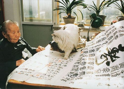 恋曲1999:世纪之交的中国故事