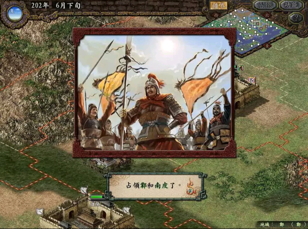 三国志9:反董卓剧本里哪个势力好玩?西北马家军了解一下