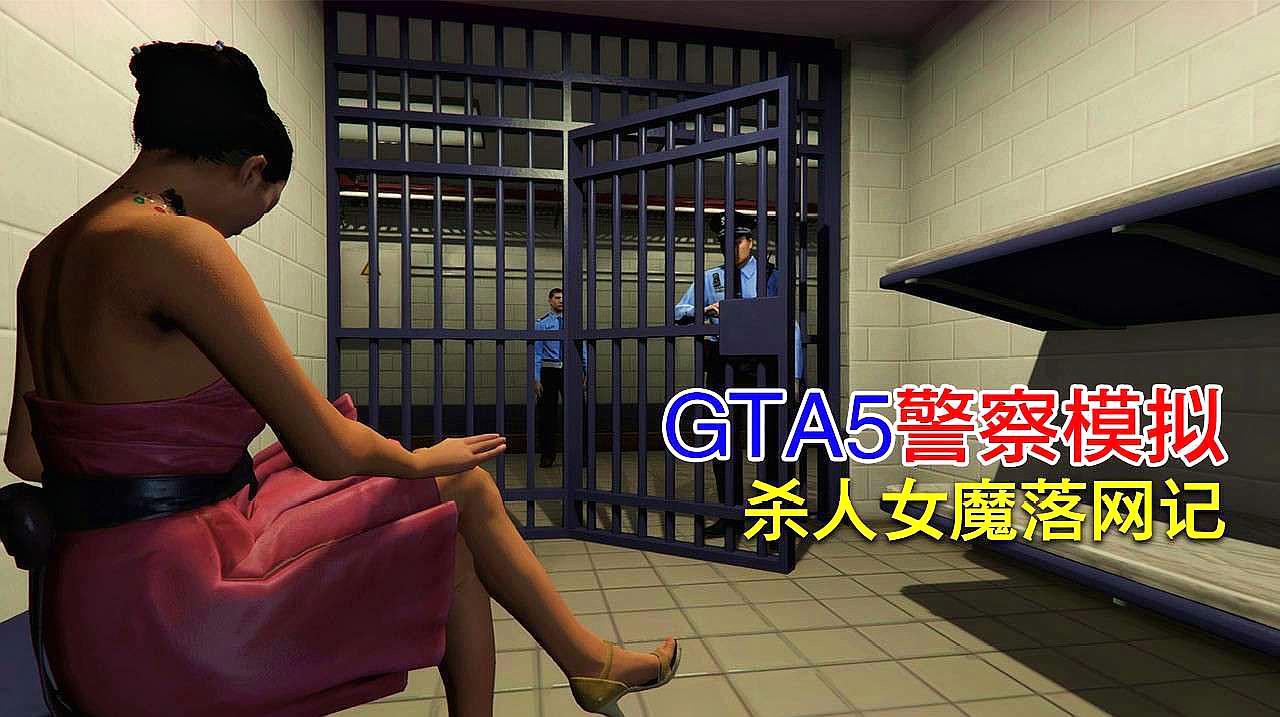 gta5女角色透明内衣(3)