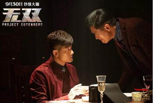 发哥《无双》刷屏,姜文昔日给发哥的信意外走红,网友:尽显文采