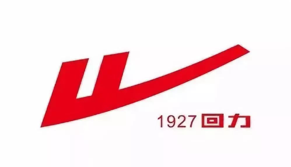 老字号品牌回力鞋换logo了?你怎么看