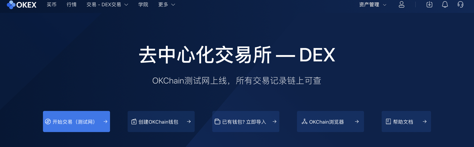okb是什么币_okb的详细介绍的简单介绍