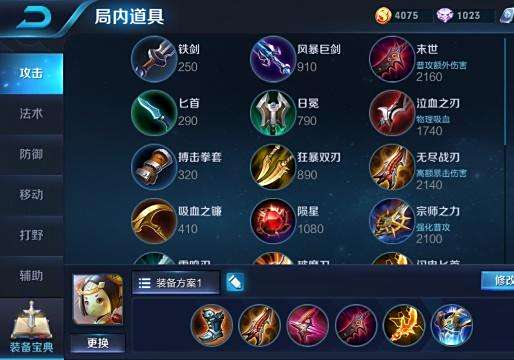 王者荣耀:鲁班新手入门最强出装,2000场鲁班教你轻松超神 王者荣耀:鲁班新手入门最强出装,2000场鲁班教你轻松超神