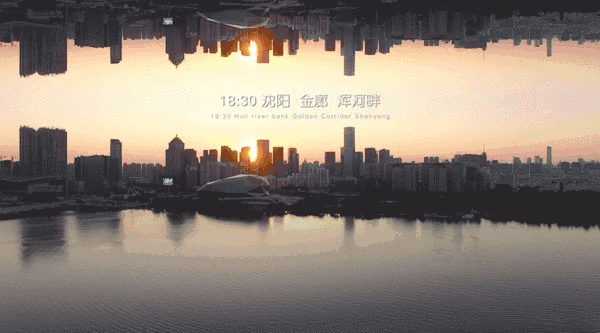 现在也可以玩了 曾经,沈阳人对于浑河的印象 是川流不息,是磅礴大气