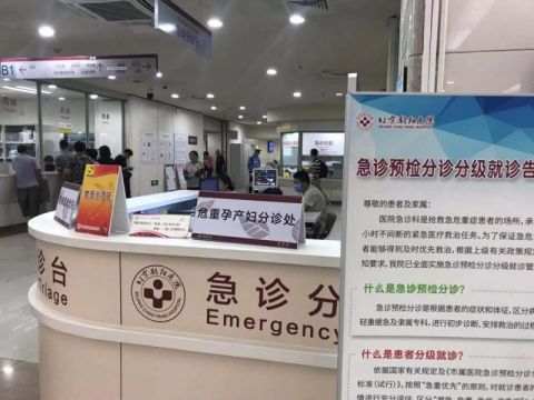 301医院全程代诊含挂号所有就医琐事全包办,专心看病就好的简单介绍 301医院全程代诊含挂号所有就医琐事全包办,专心看病就好的简单介绍