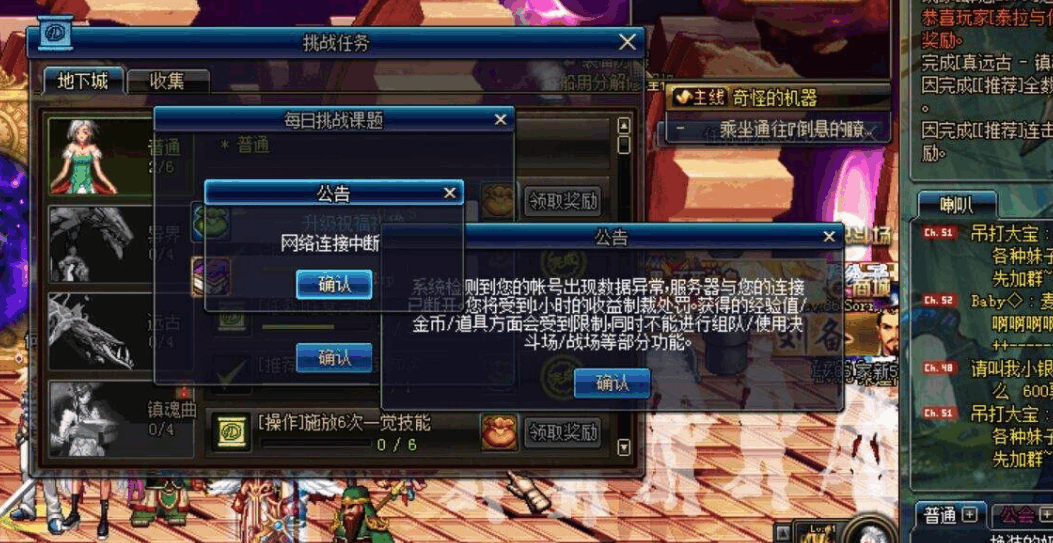 三、使用合法辅助