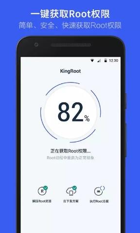 root有什么作用(手机root之后能干啥)