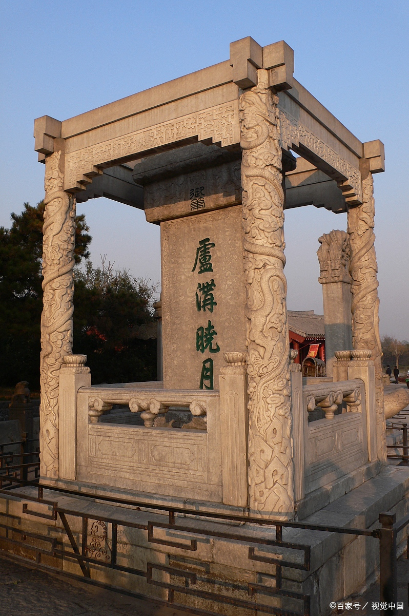 卢沟晓月落山云,五百狻猊又送君