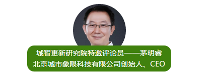 「中国城市更新论坛理事专访」广安控股董事长申献国—缘起北京坊