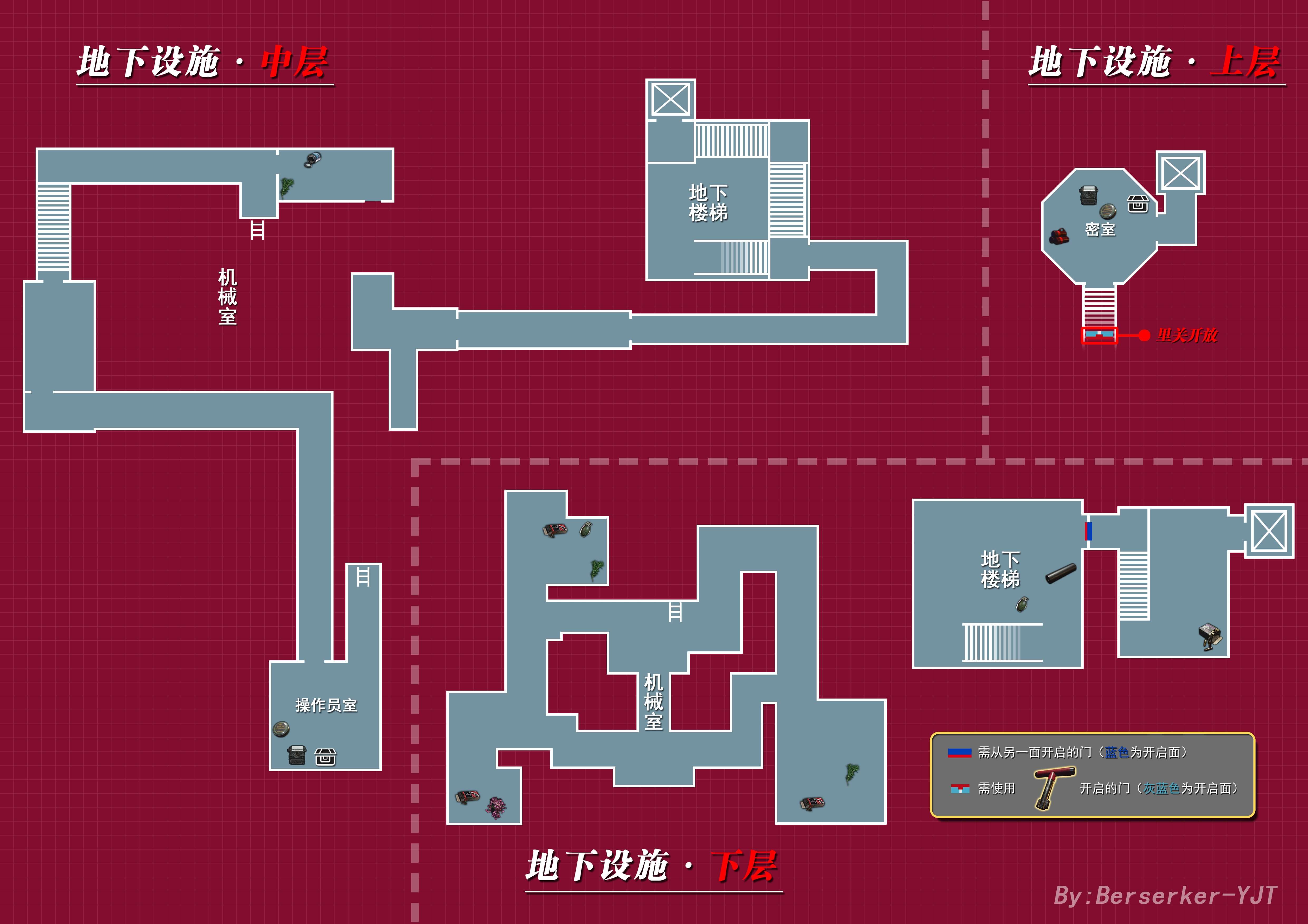 《生化危机2:重制版》玩家自制全场景平面图一览 全道具位置指南