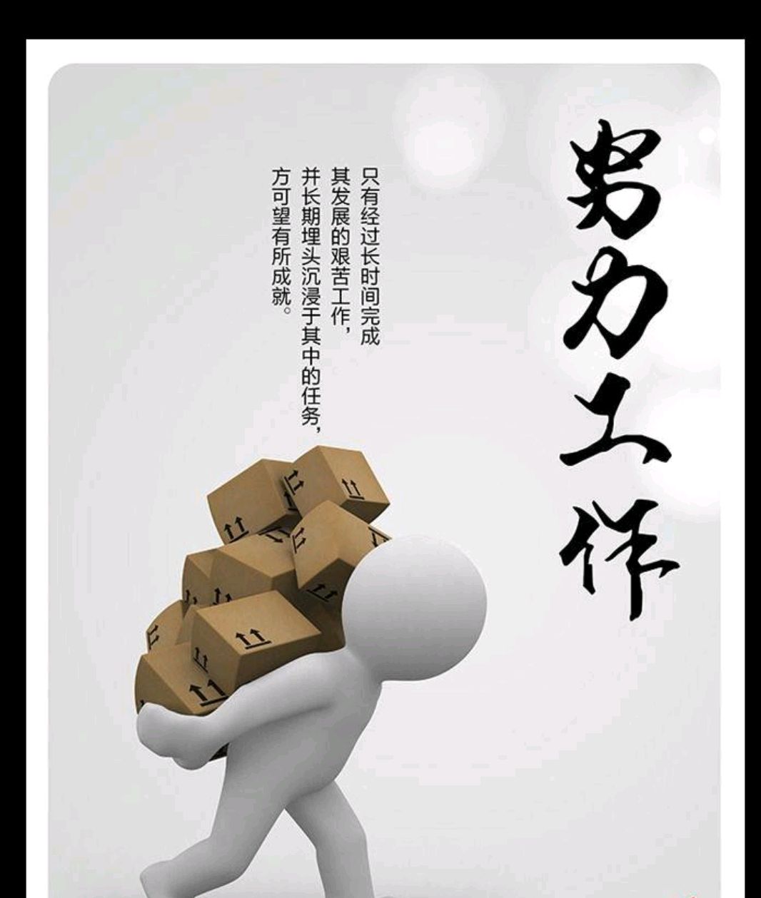 至每天辛苦的自己