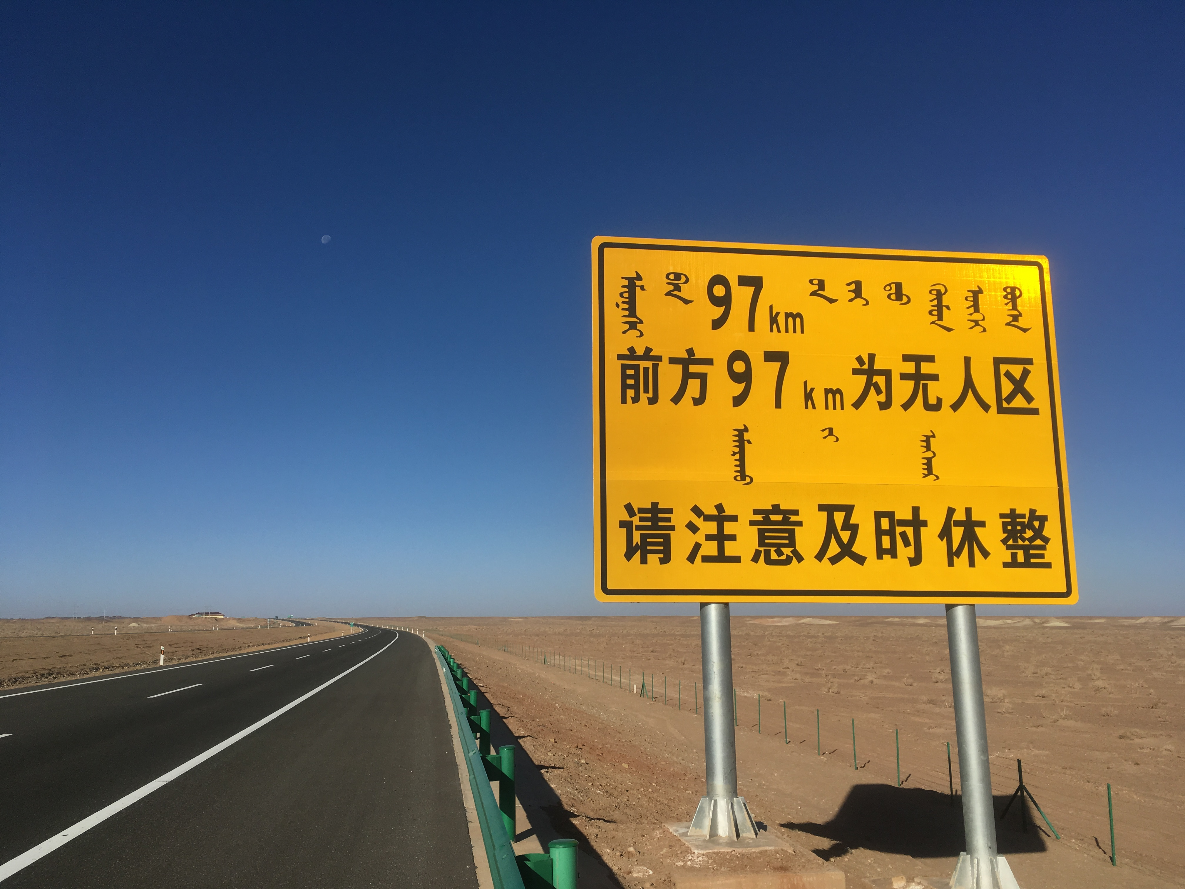 中国最"孤独"高速,5年耗资百亿才修建,却为何几乎看不到车?