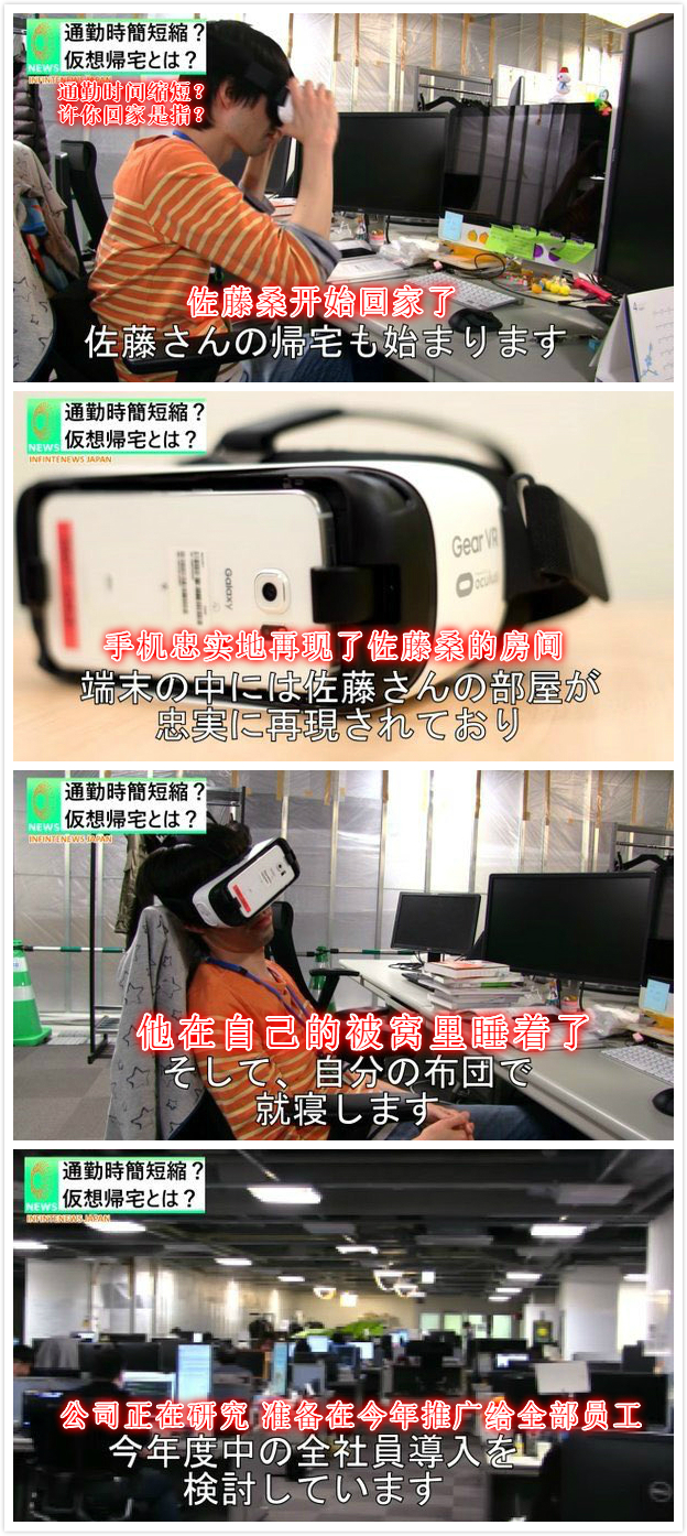 这是我今年见过最沙雕的vr应用了