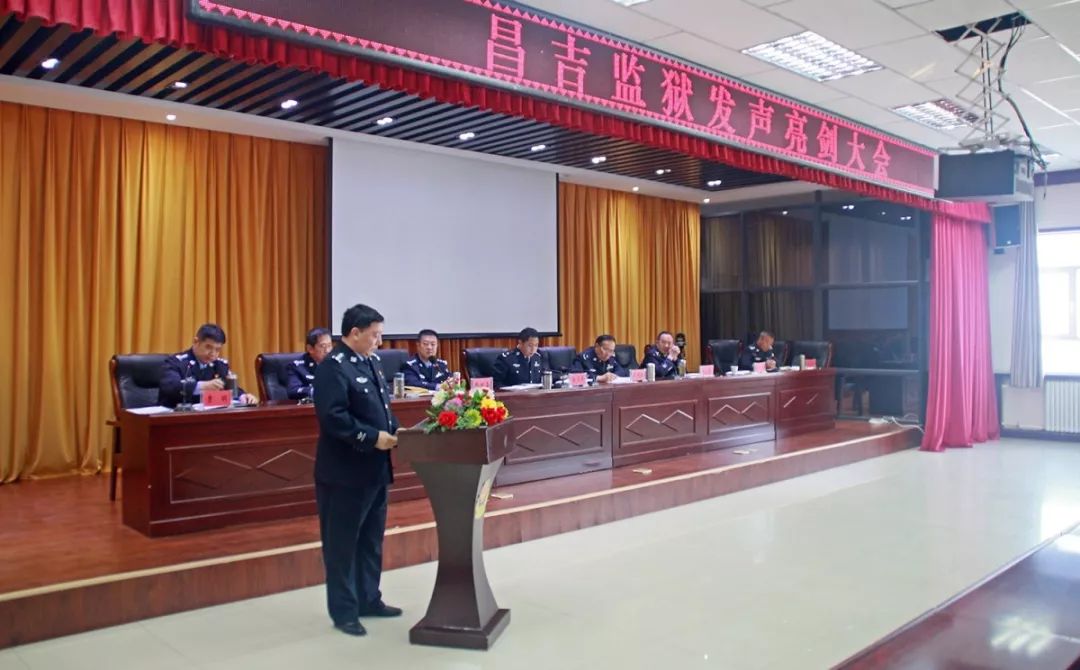 "新警 热夏提·努尔麦麦提 11月20日,昌吉监狱在机关四楼会议室组织