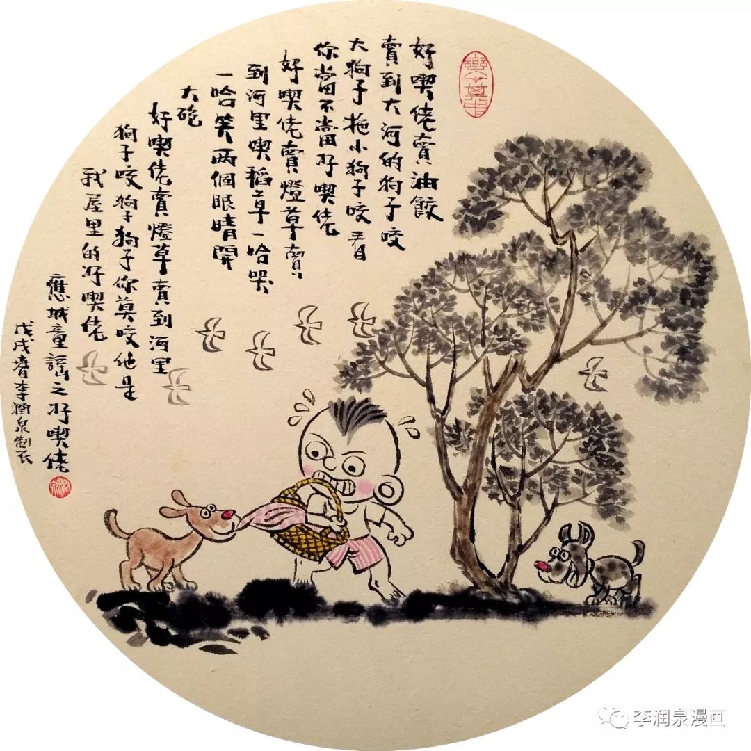 "月亮哥,跟我走,走到南山打巴篓"这些应城童谣,有多少人还记得吗?