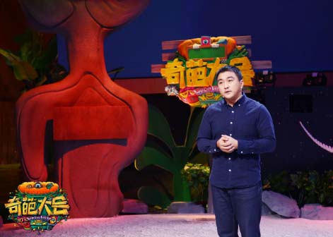 郭柯断退路 《奇葩大会》曝无法经得起金钱考验