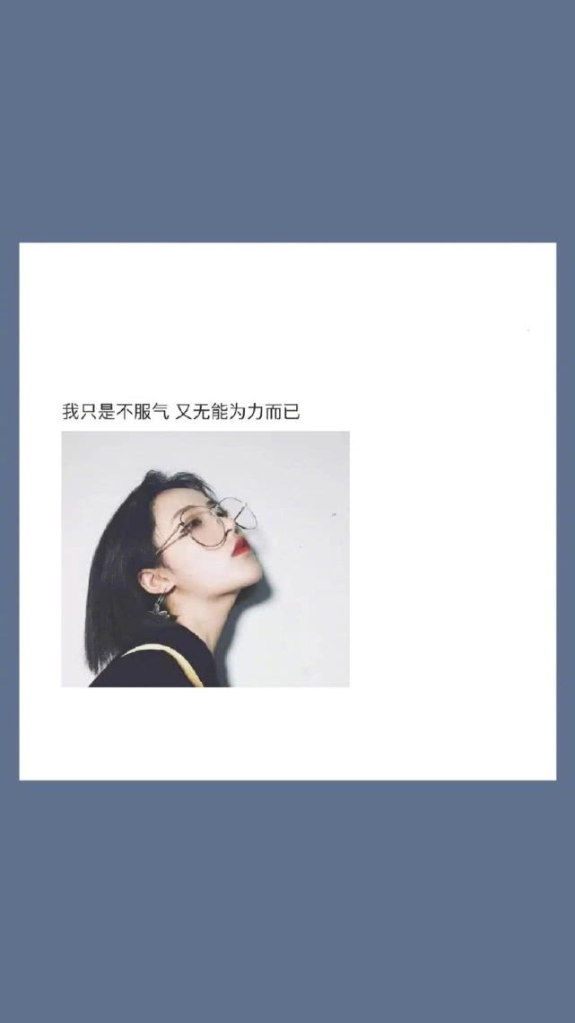 文字"背景图:占有欲是女孩的通病,我改不了的