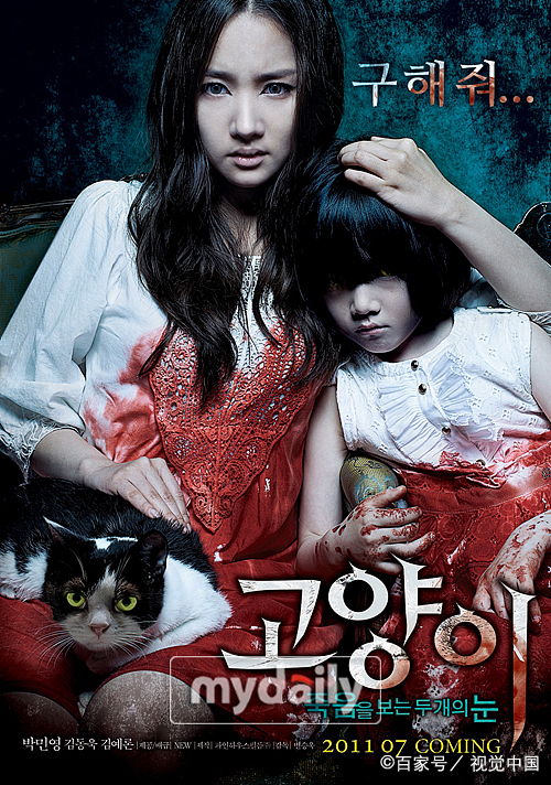 《民间禁忌杂谈》