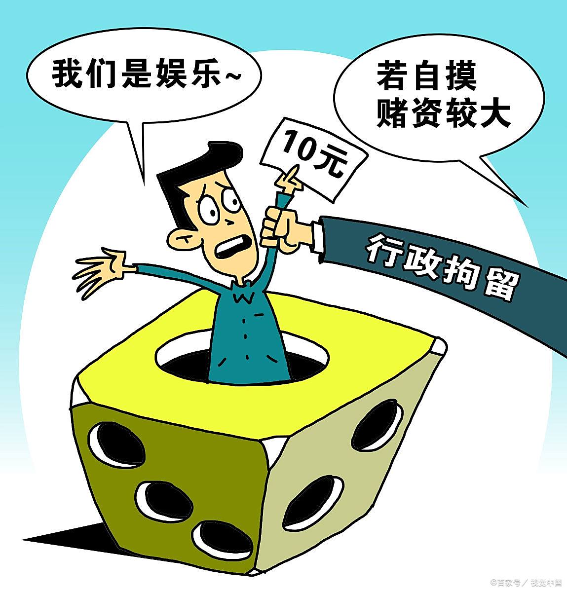 戒赌的人自我觉醒的苦与甜都是沉重的代价