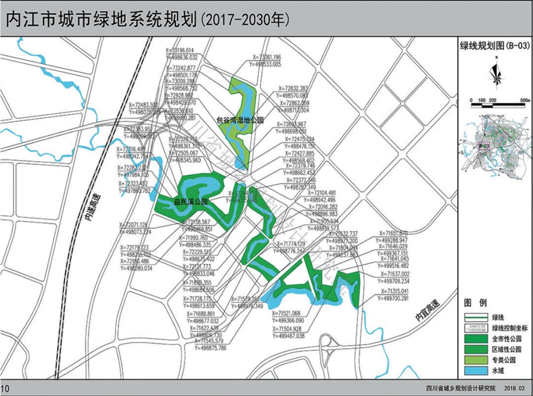 内江城市绿地规划出炉!快看你家靠哪片绿地!