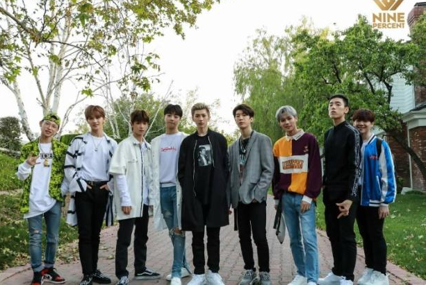 限定男团ninepencent宣布解散!出道即巅峰,组合成员出路何在?