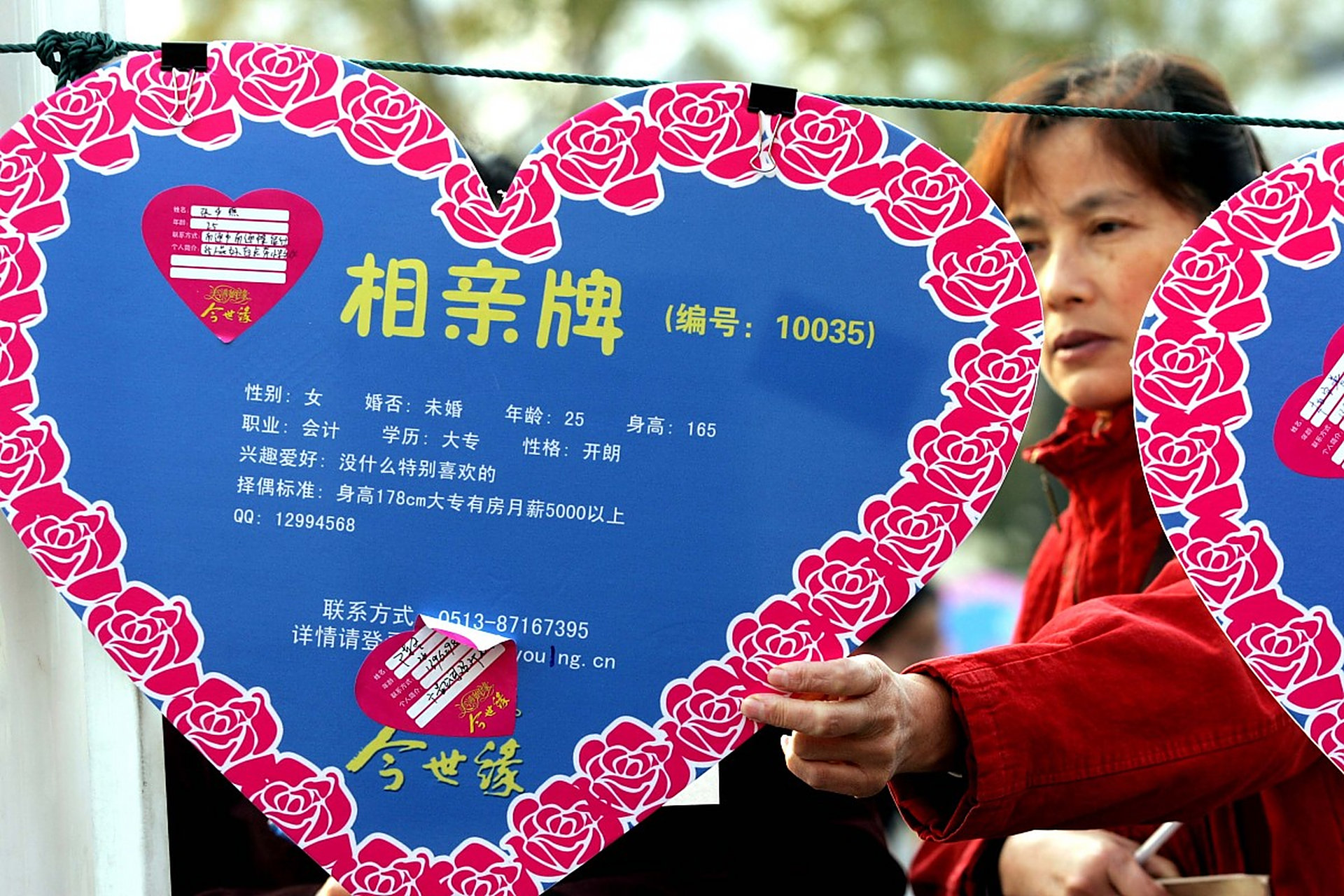 近日,一位上海女博士在网上发布了自己的征婚启事,列出了11条择偶条件