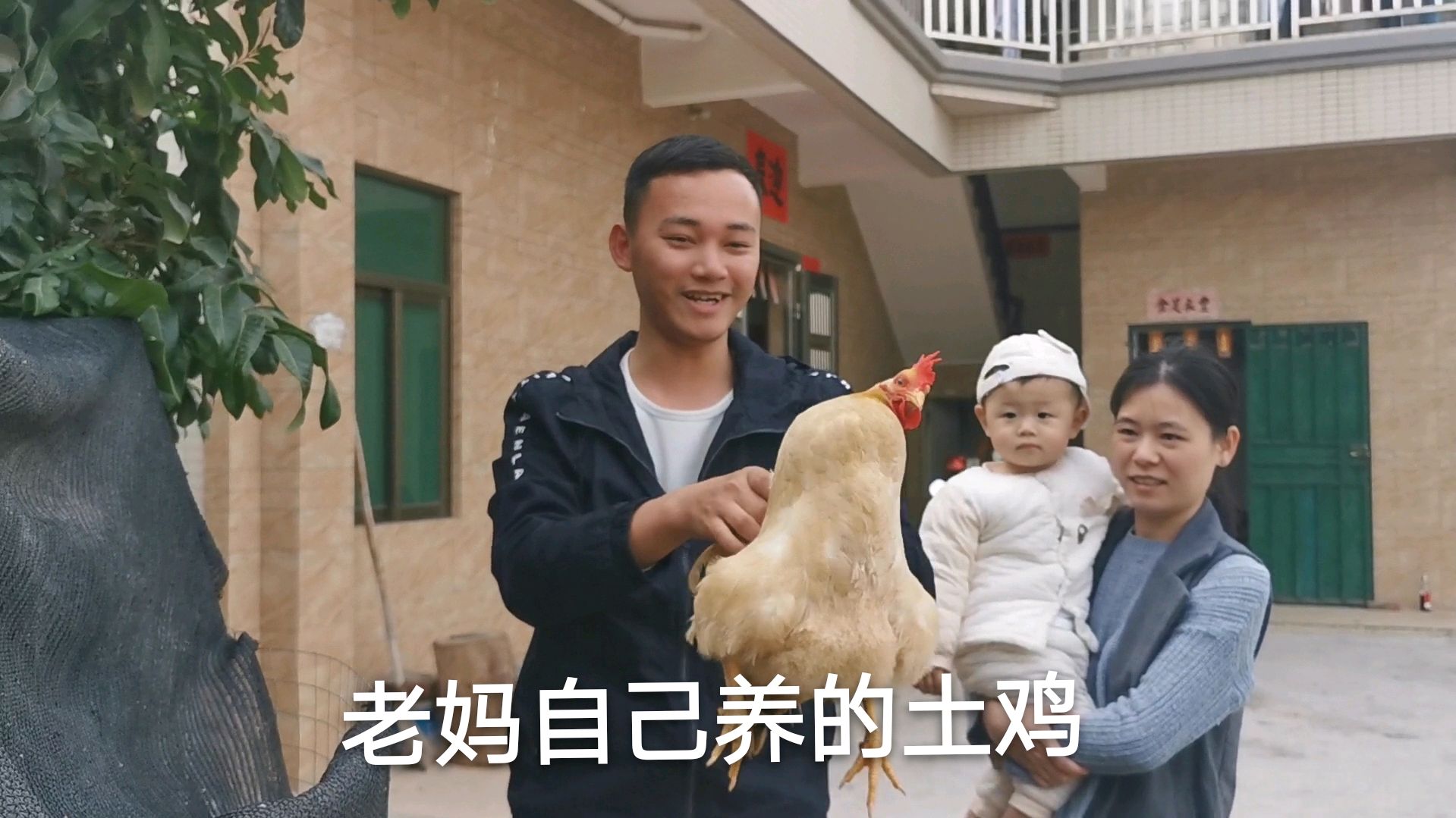 小伙过年回家第2天,杀个土鸡做顿好吃的,一家人团聚吃饭就是香