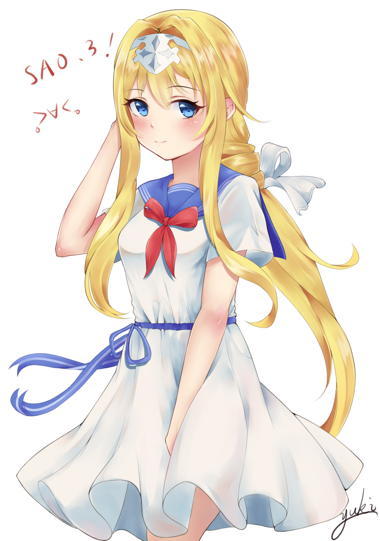 爱丽丝·滋贝鲁库