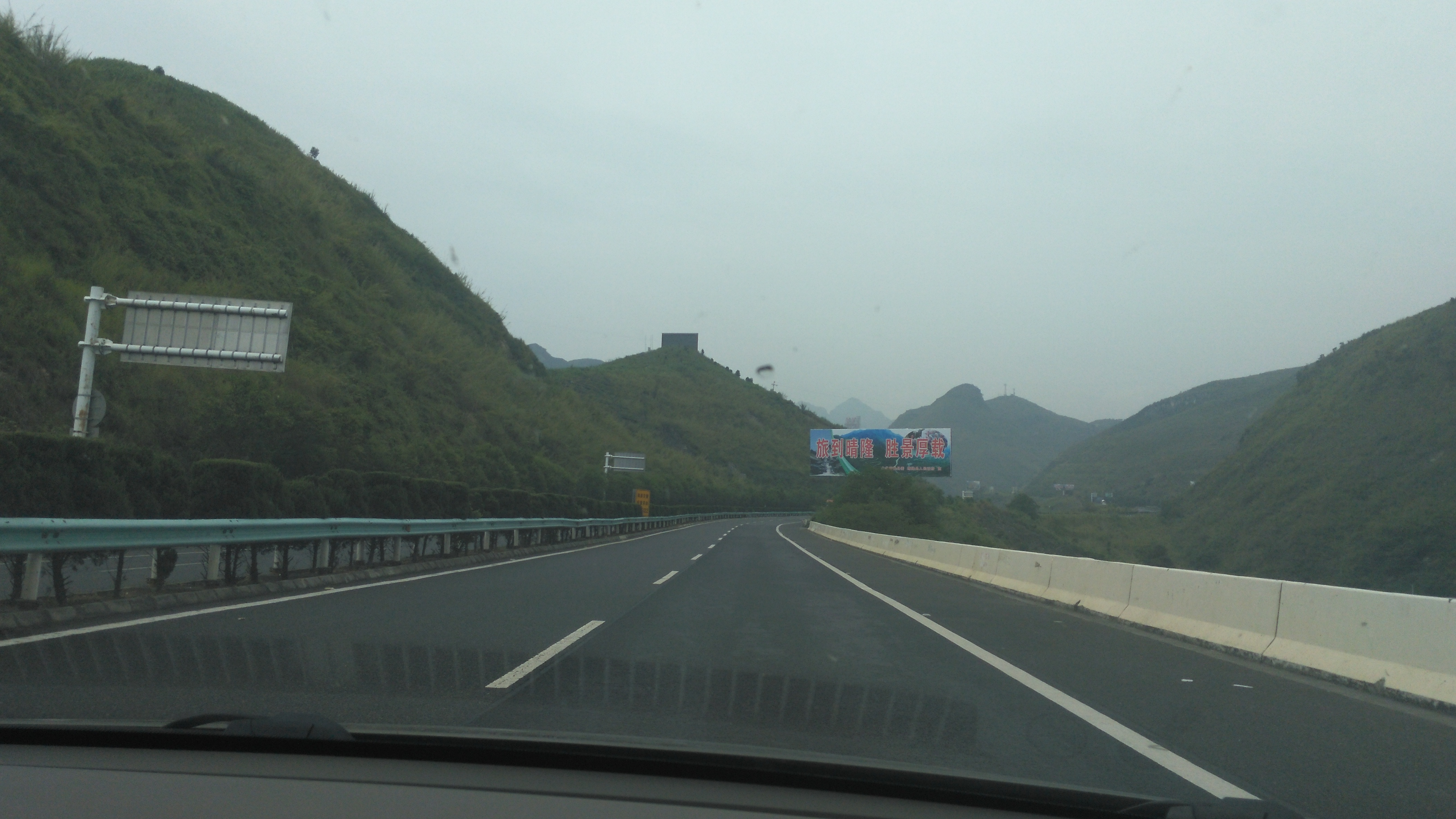 贵州安顺坝陵河大桥实拍,开车从桥上经过那种怕感你体验过吗?