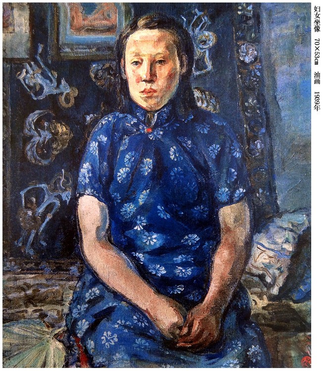 正直朴厚 低调一生--现代著名油画大师卫天霖先生朴实厚重见芳华