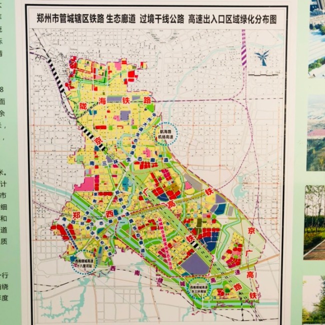 郑州市管城区已完成绿化5832万平方米