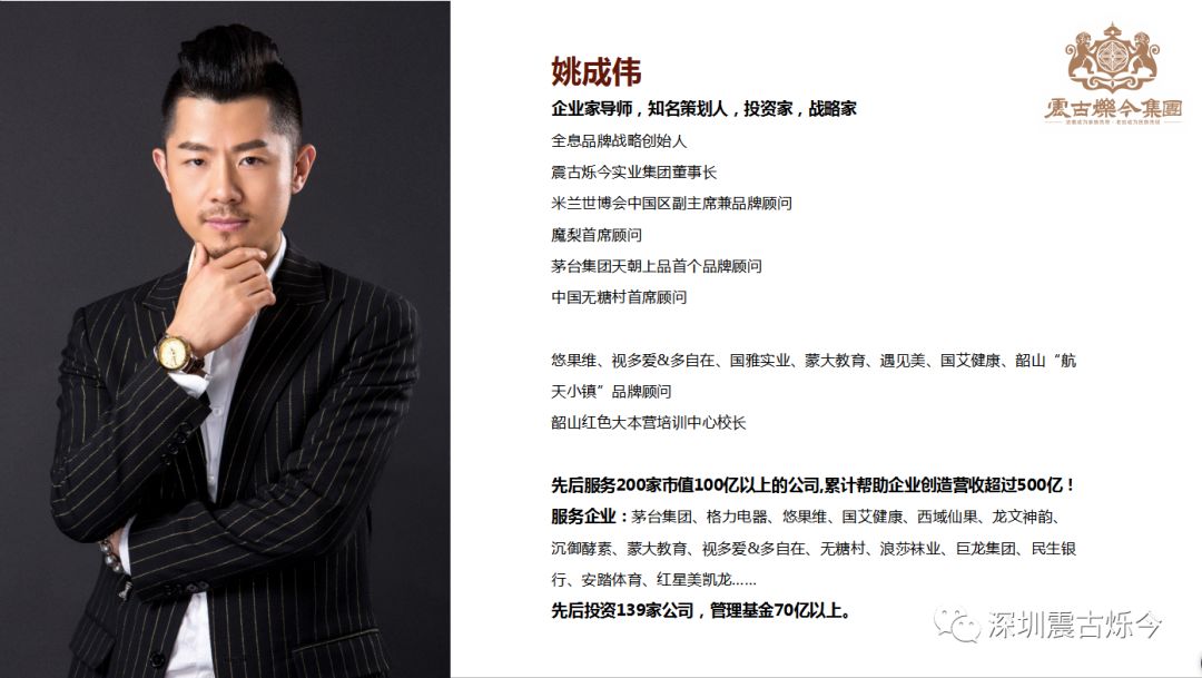 打造一场颠覆传统,运用全方位互联网思维的变革?