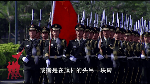 澳门回归二十周年丨11位驻澳升旗手讲述他们的澳门故事