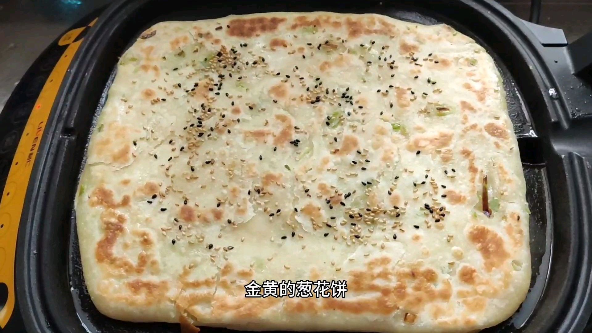 葱油饼的正确做法,香酥柔软起层,老公儿子都特爱吃!