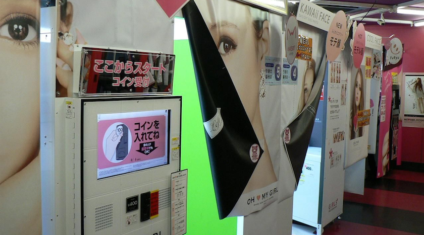 你拍过的大头贴成绝唱!日本贴纸相机厂商make software破产了