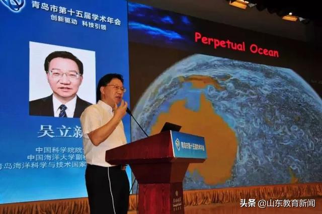 独家专访,带您认识院士吴立新