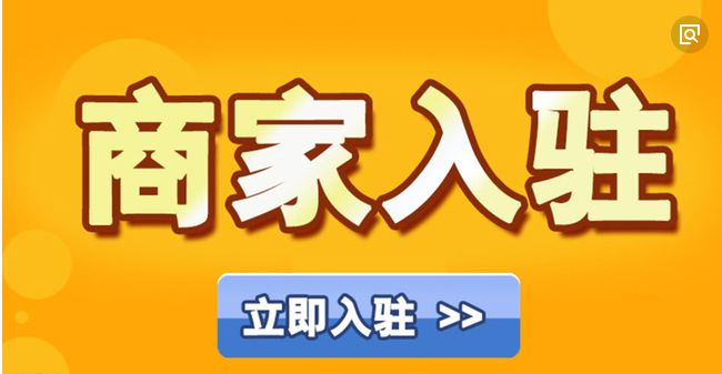 「斜杠云」商品代售,商家入驻,火热招募中!