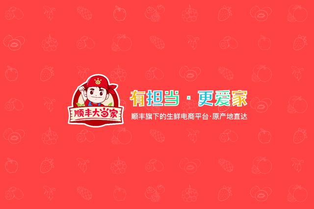 花自芳菲人自来 顺丰大当家与你共赏桃李