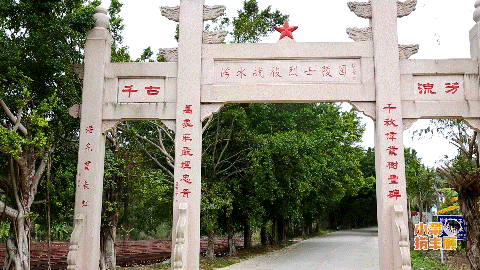 汾水战役在丰顺地区 叫作汤坑战役 它是南昌起义中 一场比较有名的